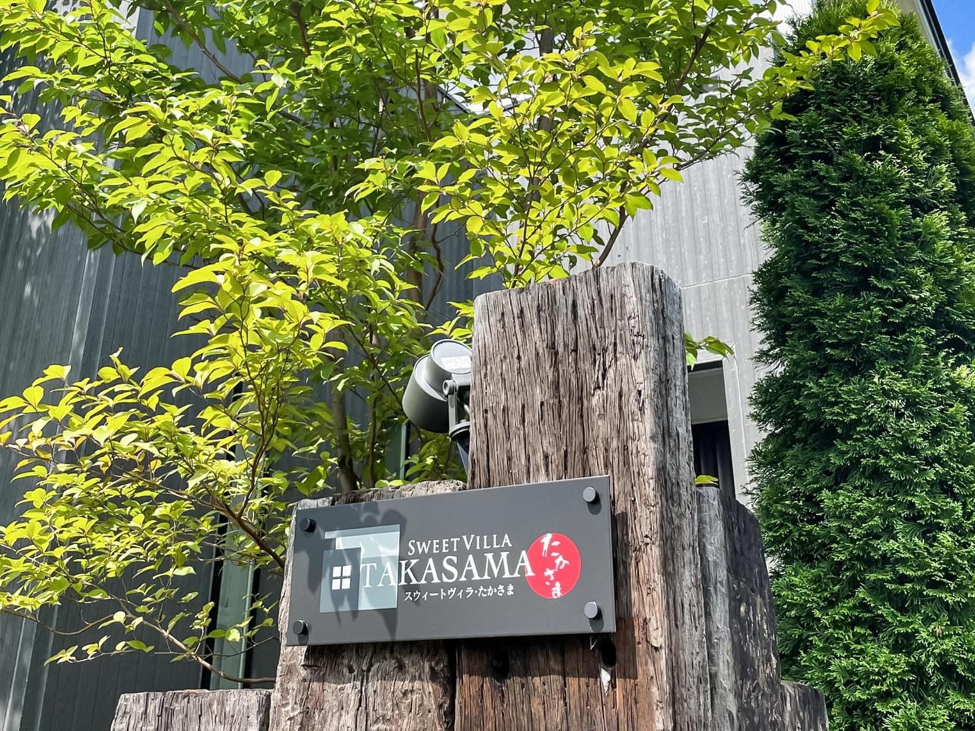 Sweet Villa Takasama - Vacation Stay 11775 Фудзиёсида Экстерьер фото